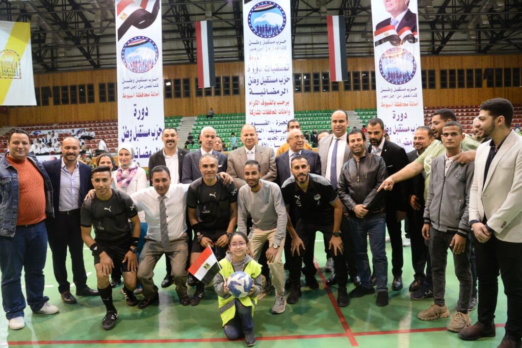 محافظ أسيوط وأمين حزب مستقبل وطن يشهدان نهائى تصفيات قطاع الصعيد فى الدورة الرمضانية