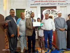 بحضور رئيس مدينة قوص •• مؤسسة المهندس محمد محمود على الخيرية بقوص تكرم 85 حافظا للقرآن الكريم•