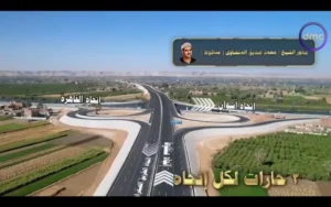 محافظ أسيوط يشيد بافتتاح الرئيس السيسى لمحور الشيخ محمد صديق المنشاوى