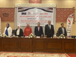 احتفالية اختتام فعاليات مشروع البحيرة منتجة بابنائها