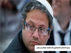 المجلس الوطني الفلسطيني يُدين مخططات بن غفير لتغيير الوضع القائم بـ«الأقصى