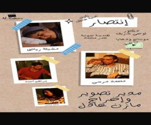 المركز القومي للسينما يقيم فعاليات نادي سينما المرأة.. الإثنين المقبل