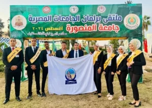 حقوق قنا تحصد الميدالية الفضية لأفضل ورقة سياسات خلال مشاركتها ملتقى برلمان الجامعات المصرية•
