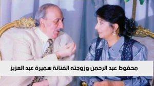 الروائى محفوظ عبد الرحمن.. جبرتي الدراما المصرية وعرّاب السيرة الذاتية