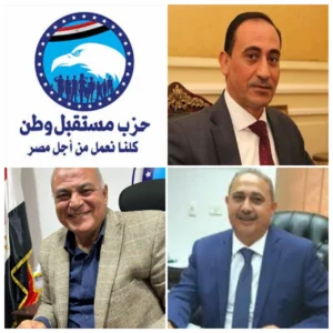 تهنئة مقدمة من رئيس مجلس إدارة جريدة المرسال، علي الشطبي ، و من المستشار الإعلامي للجريدة بمحافظة البحيرة أحمد الدريني.