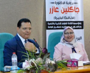 القاده تطلق برنامج تأهيل وتدريب القيادات الإدارية والتنفيذية رفيعة المستوى بمحافظة البحيرة