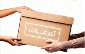 سرقت التبرعات وطلعت راجل.. القصة الكاملة لـ إسراء القاضي بعد غلق صفحتها عبر فيسبوك