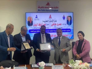 تتويج مكتبة مصر العامة بالأقصر بلقب “مكتبة العام 2024” في إنجاز ثقافي متميز