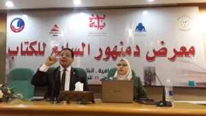 الإعلام الالكتروني (سلبيات وايجابيات) في معرض الكتاب السابع بدمنهور