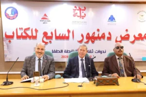 القاضي يحرر جلاد دنشواي إبراهيم الهلباوي النجم الذي هوي للمؤلف معالي المستشار بهاء المري