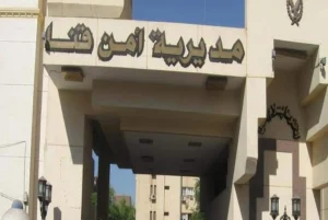 مصرع فتاة بطلقات نارية في ظروف غامضة بـأحدي قري مركز دشنا بقنا •