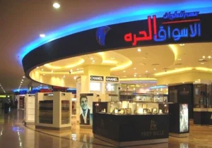 رشاوى بالملايين.. ننشر شهادة رئيس الإدارة المركزية للجمارك في قضية فساد المصلحة|