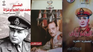 أميرة فكري – أول امرأة تؤلف كتباً عن القادة العسكريين. بقلم/ أبو الحسن الجمال – كاتب ومؤرخ مصري.