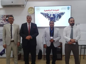 إنطلاق دورة القيادات بجامعة دمنهور لمدة ثلاثة أيام.