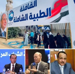 حزب مستقبل وطن بمحافظة قنا ينظم قافلة طبيةشاملة للكشف الطبي على مواطني قري ونجوع جنوب نقادة