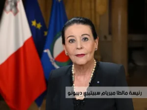 يتاجر في العملات المشفرة.. محتال ينتحل شخصية رئيسة مالطا على “إكس”