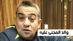 بسبب دراع بلايستيشن .. مقتل شاب على يد صاحب محل ببولاق الدكرور.. وأسرته: كسروا فرحتنا وعايزين حقه