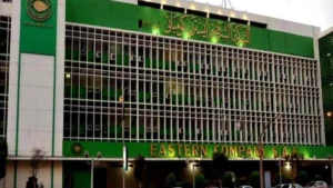 نداء من العاملين بالشرقية للدخان للساده المسئولين وللسيد النائب العام