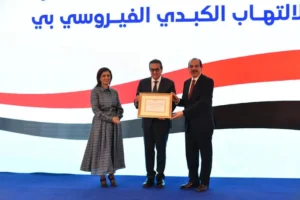 أيقونة مصر الأولى إقليميًا في السيطرة على فيروس الكبد B بشهادة دولية بقلم: يوستينا ألفي