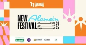 “العلمين 2025”.. انطلاق النسخة الثالثة من المهرجان الأضخم في 18 يوليو