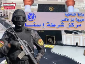 مباحث إسنا بجنوب محافظة الأقصر يوجهون ضربات موجعة لتجار المخدرات والهاربين من الأحكام