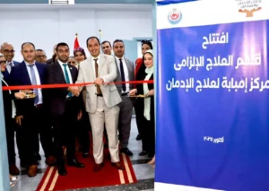 صندوق مكافحة وعلاج الإدمان والأمانة العامة للصحة النفسية يفتتحان أول قسم حجز إلزامي لعلاج مرضى الإدمان بمركز إمبابة