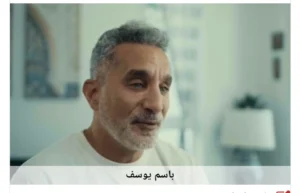 باسم يوسف يكشف: ليه خايف يرجع مصر بعد 11 سنة غياب؟