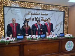د. منال رمزي سلامة تنجح في مناقشة رسالة الماجستير حول الإرهاب والإعلام