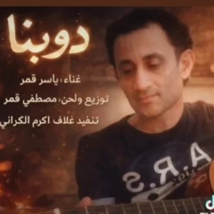 الصحفي والملحن اكرم الكراني: عيلة والدي ووالدتي عيلة عسكرية …وقواتنا المسلحة فخر لمصر وللعالم 