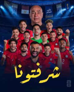 بين الظلم التحكيمي وحقد التاريخ: “هيبة النسر المصري” في مو2026نديال