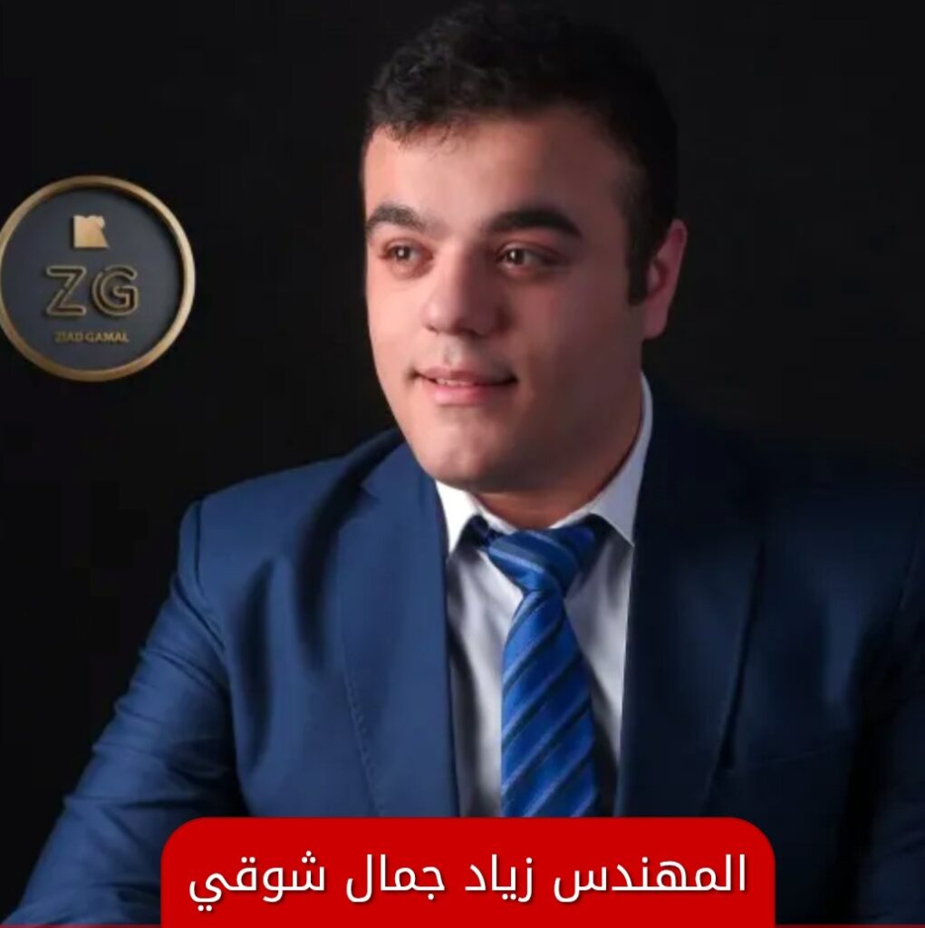 كتبت – يوستينا ألفي زياد جمال شوقي.. مشروع شاب يضع التكنولوجيا المصرية أمام اختبار السوق