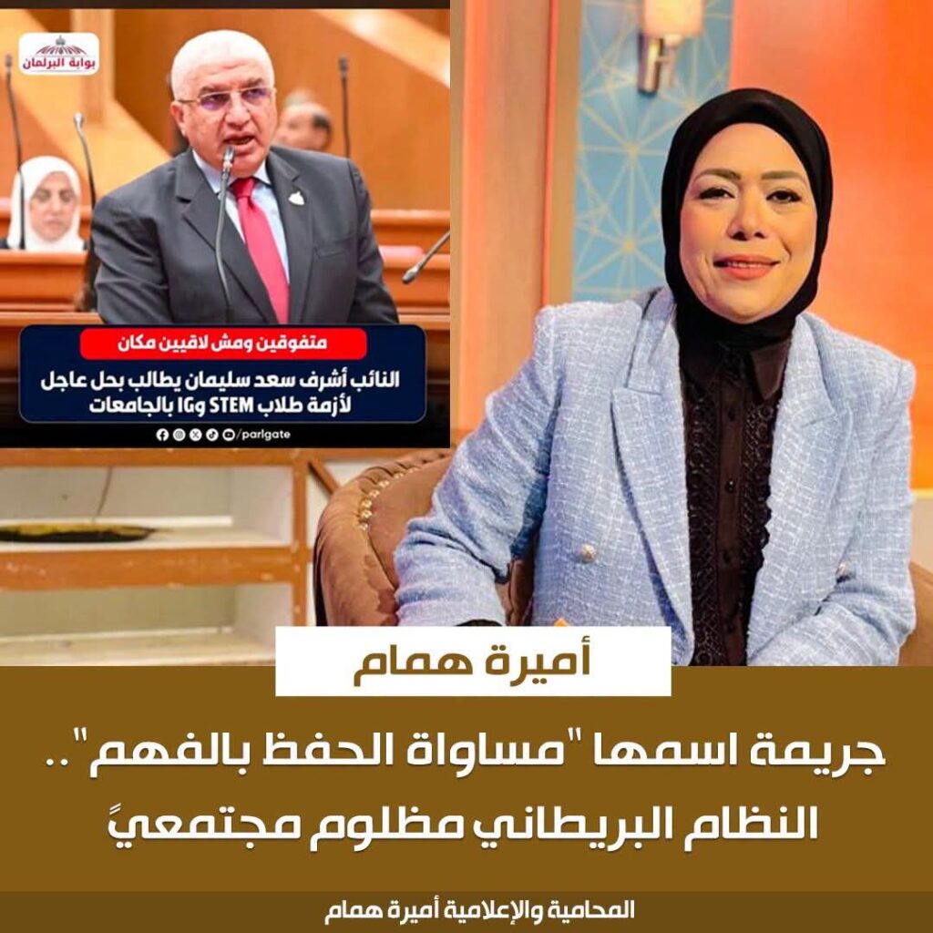 نظام الـ IGCSE ليس رفاهية.. فلماذا نُصر على محاربة التميز؟