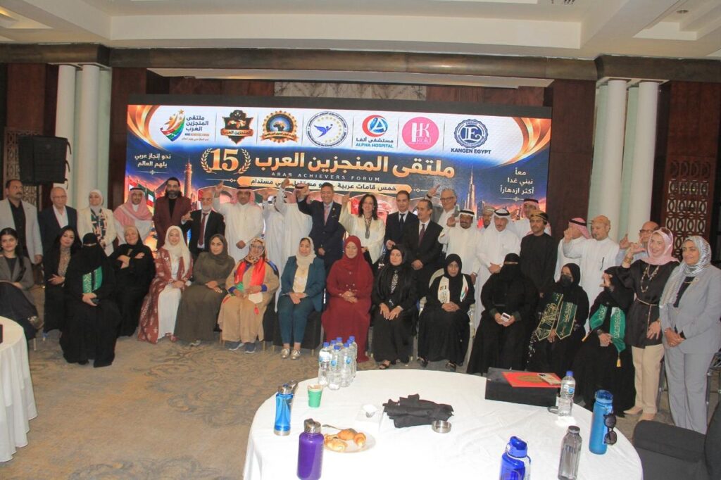 القاهرة تستضيف ملتقى المنجزين العرب الخامس عشر.. إنجاز عربي يجمع أصحاب العطاء والتميز