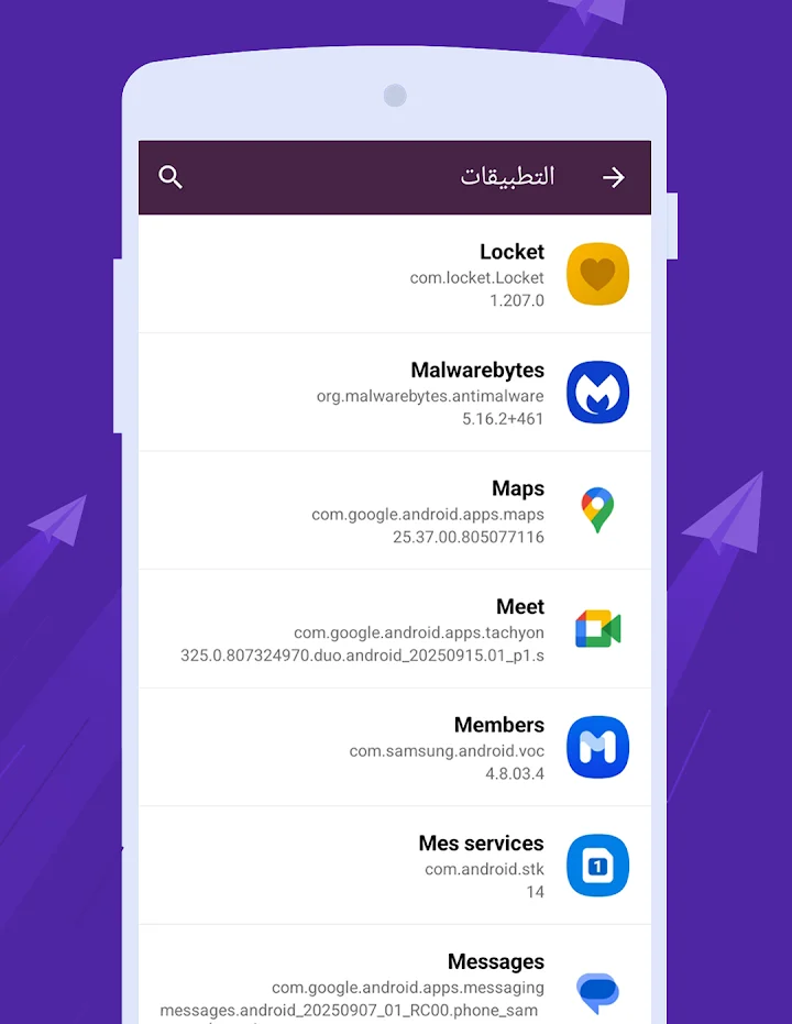 تسريع الهاتف وتحديث التطبيقات - لقطة شاشة 7