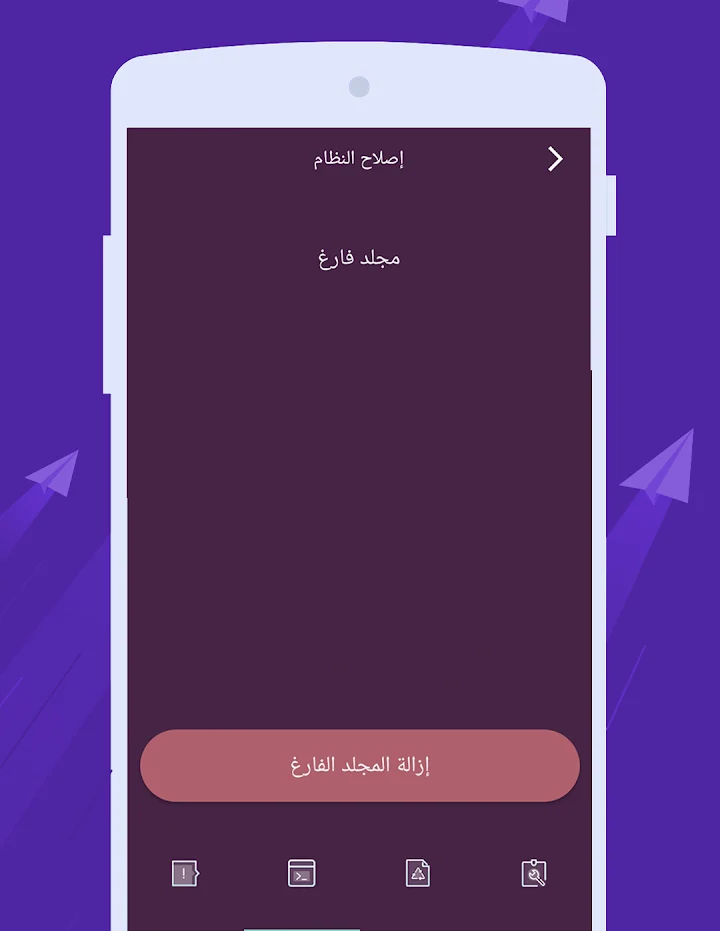 تسريع الهاتف وتحديث التطبيقات - لقطة شاشة 5