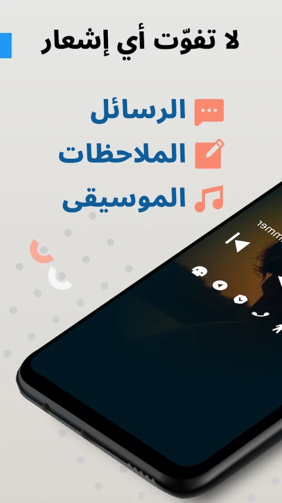 اضافه ساعه على شاشه القفل واضافه الرقم والاسم - لقطة شاشة 4