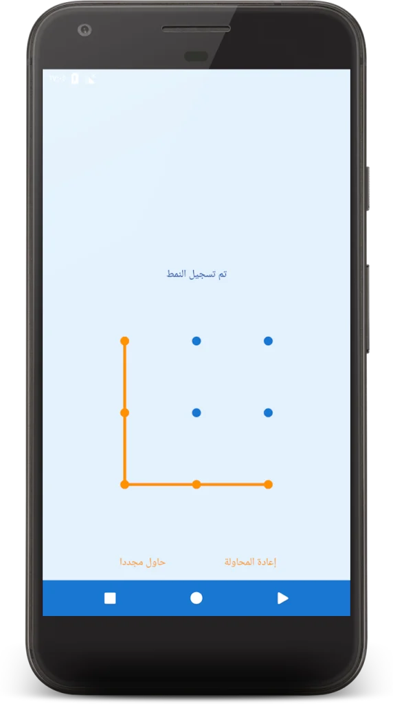 حماية الهاتف من السرقة باستخدام إنذار الحركة وفصل الشاحن - لقطة شاشة 8