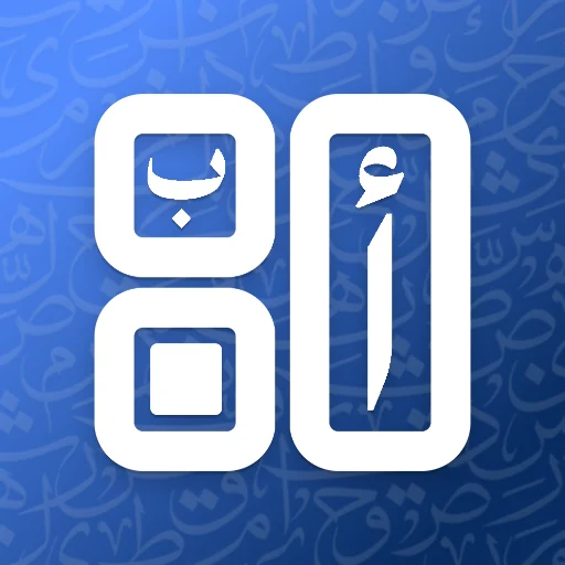 اضافه ويدجت ايام الاسبوع - لقطة شاشة 1