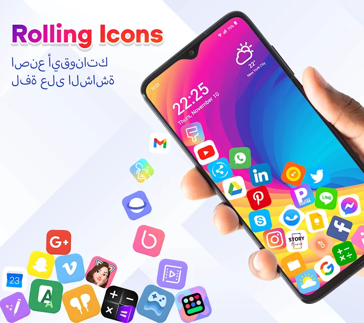تطبيق بيحول شكل تليفونك - لقطة شاشة 3